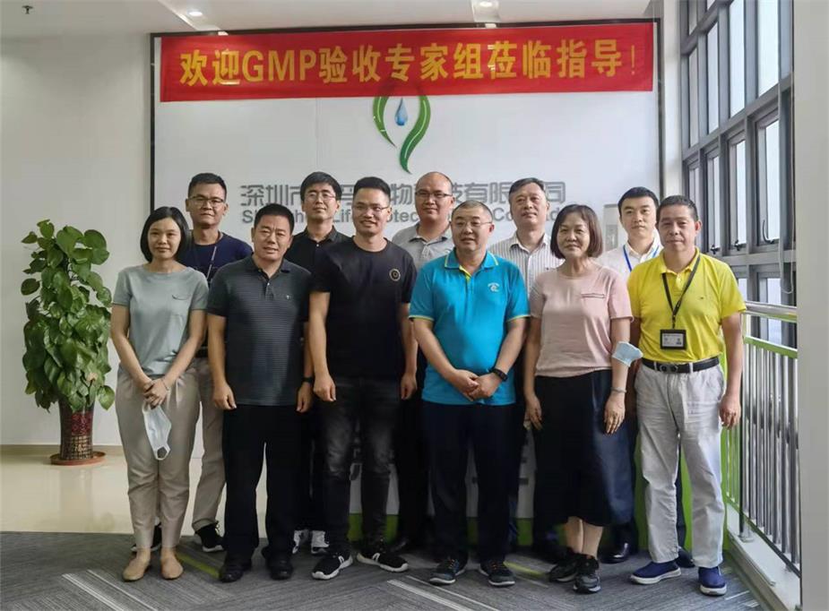 深圳市1号站娱乐科技有限公司顺利通过兽药GMP动态验收